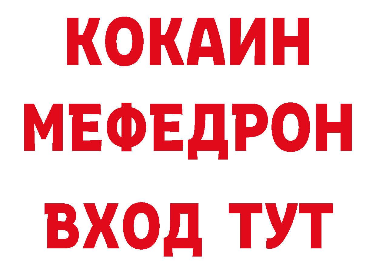 А ПВП СК зеркало это МЕГА Канск