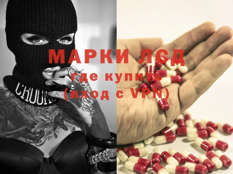 что такое   Канск  Лсд 25 экстази ecstasy 